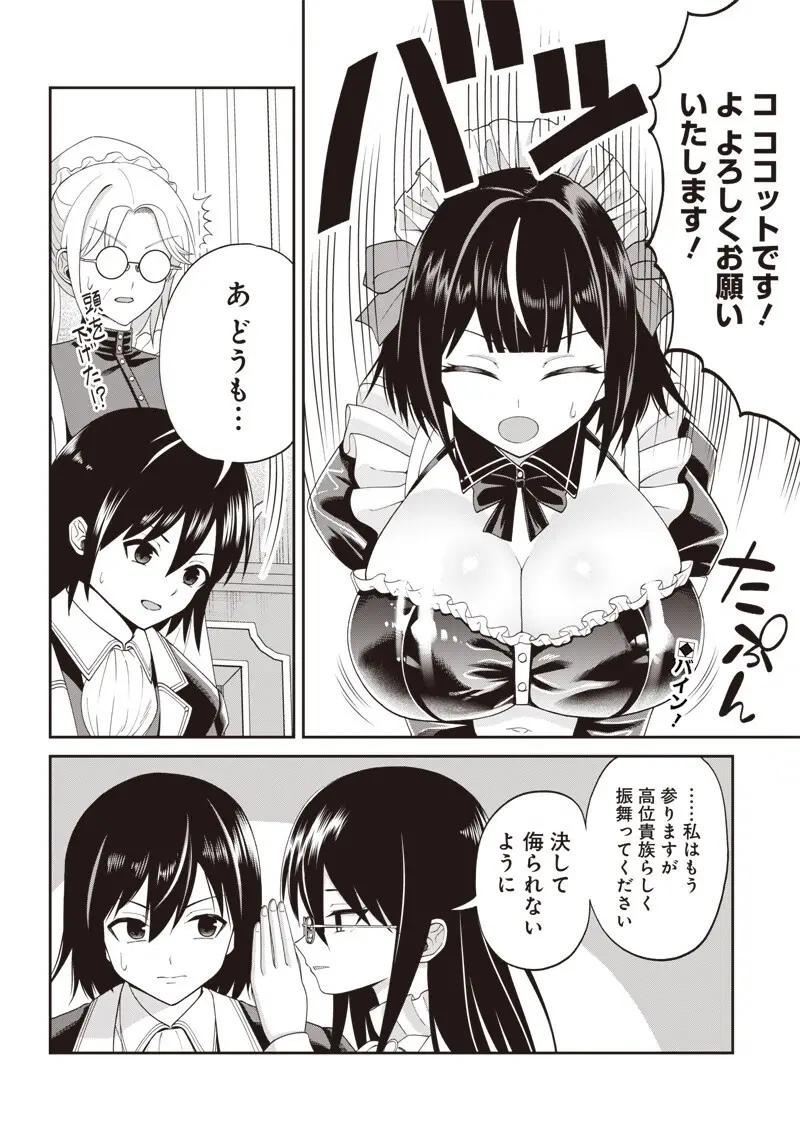 Page 0