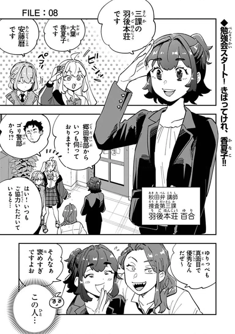 Page 0