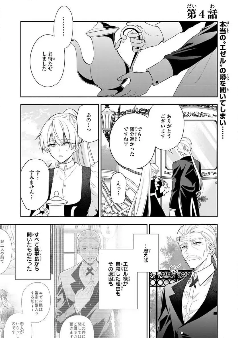 Page 0