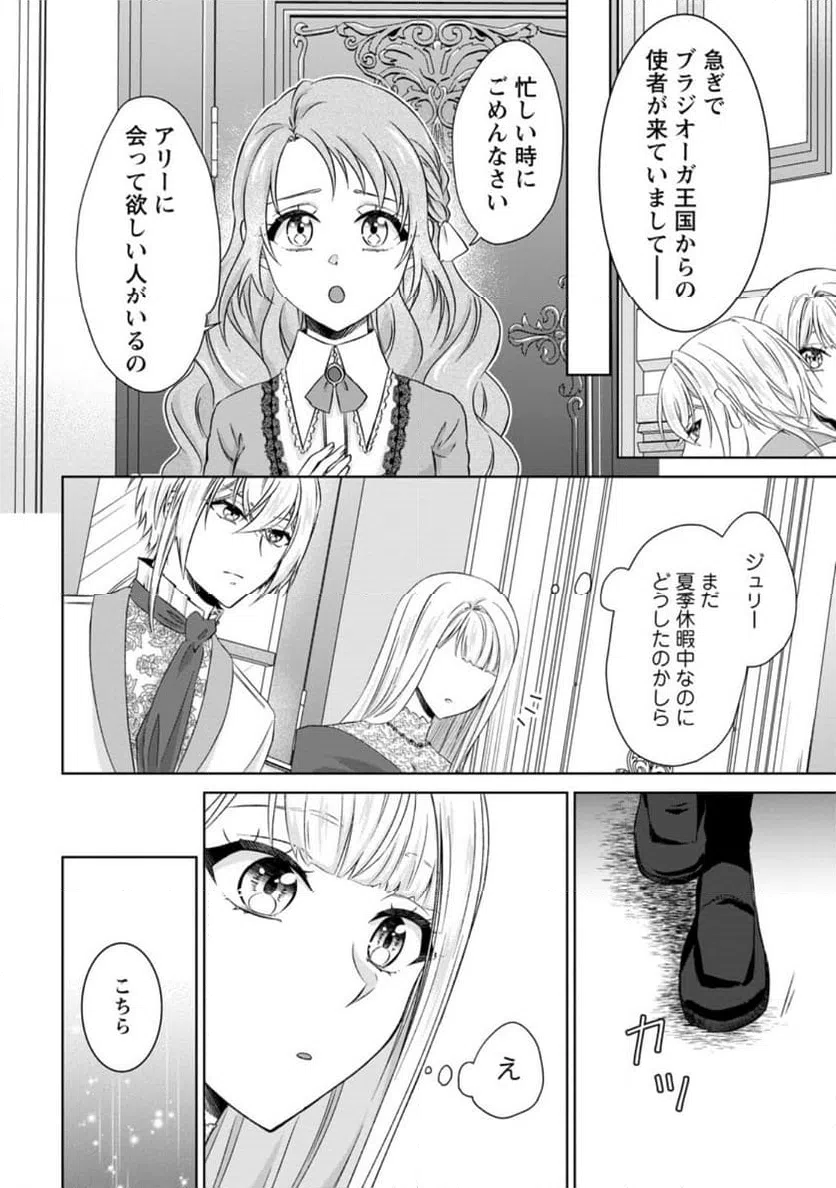 Page 0
