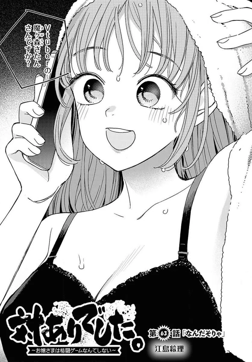 Page 0