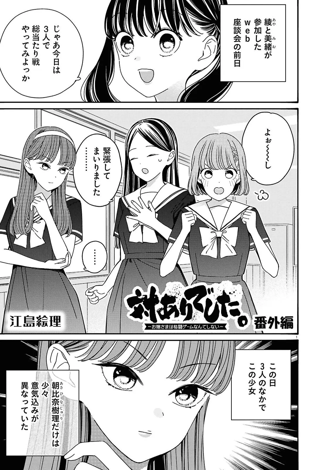 Page 0