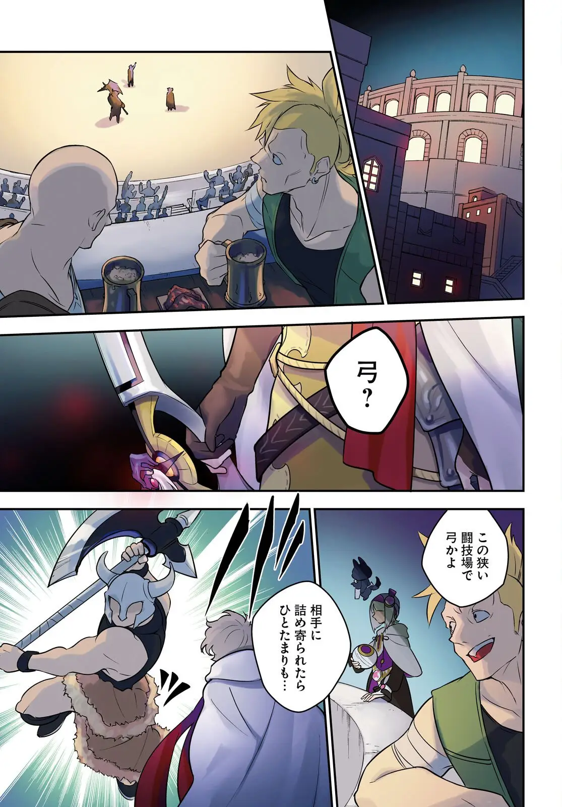 Page 0