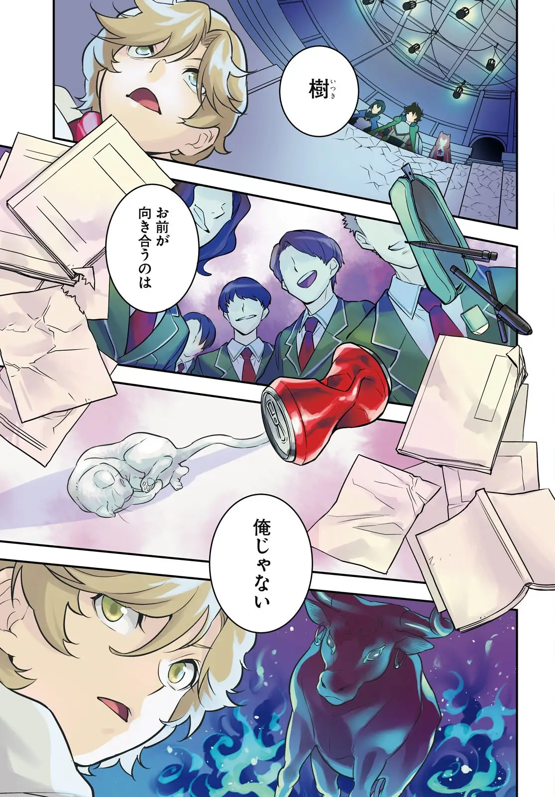 Page 0
