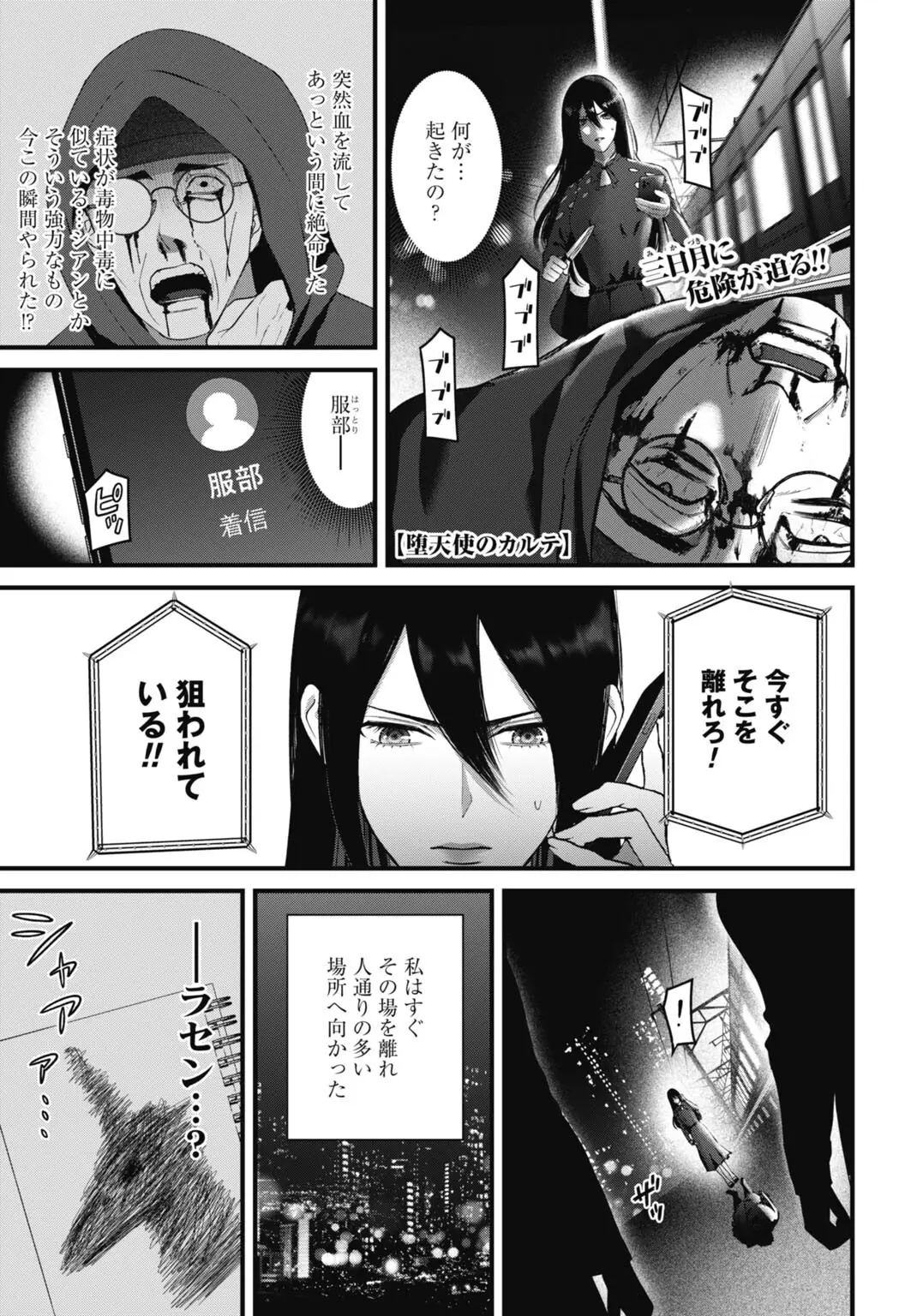 Page 0
