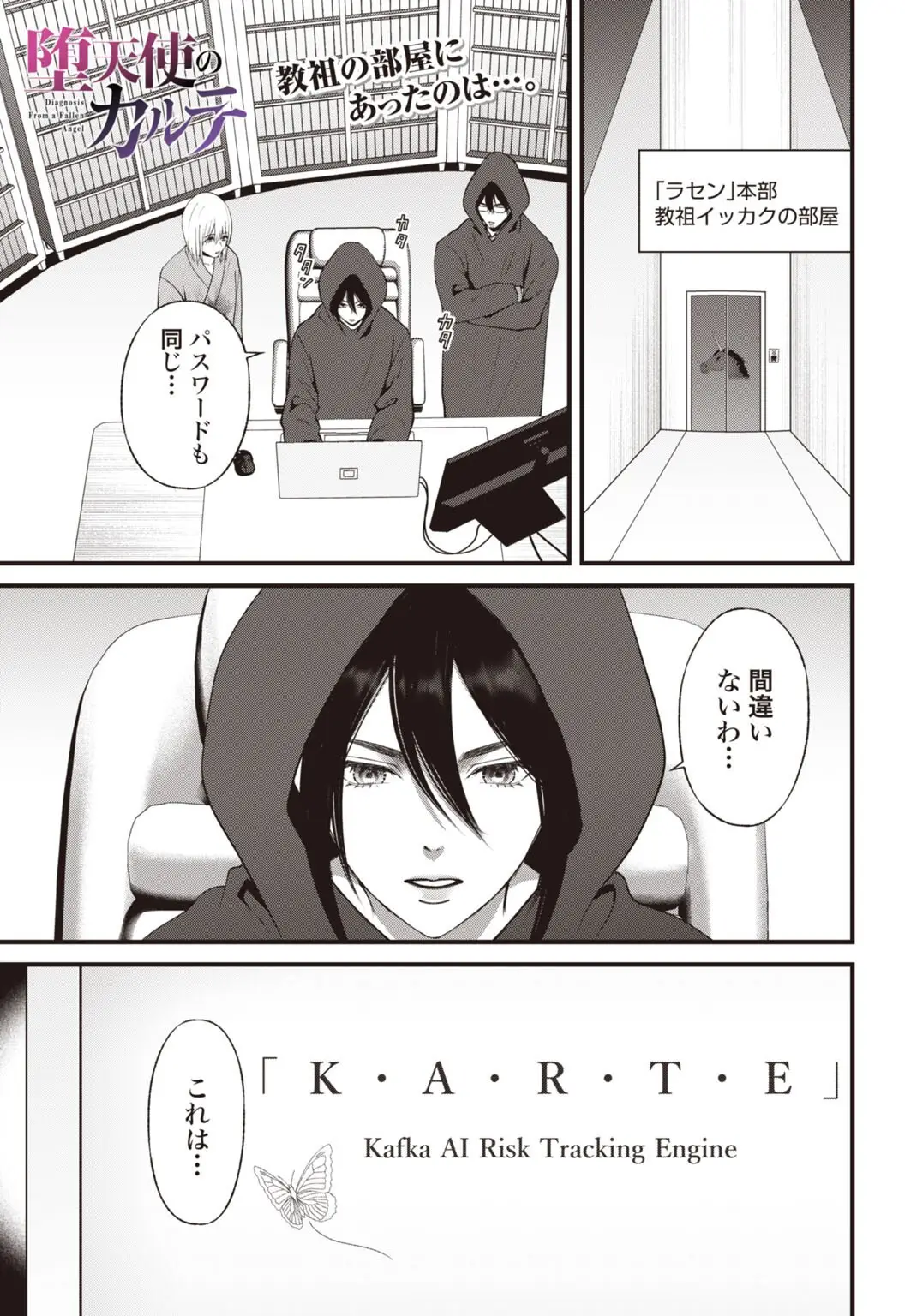 Page 0