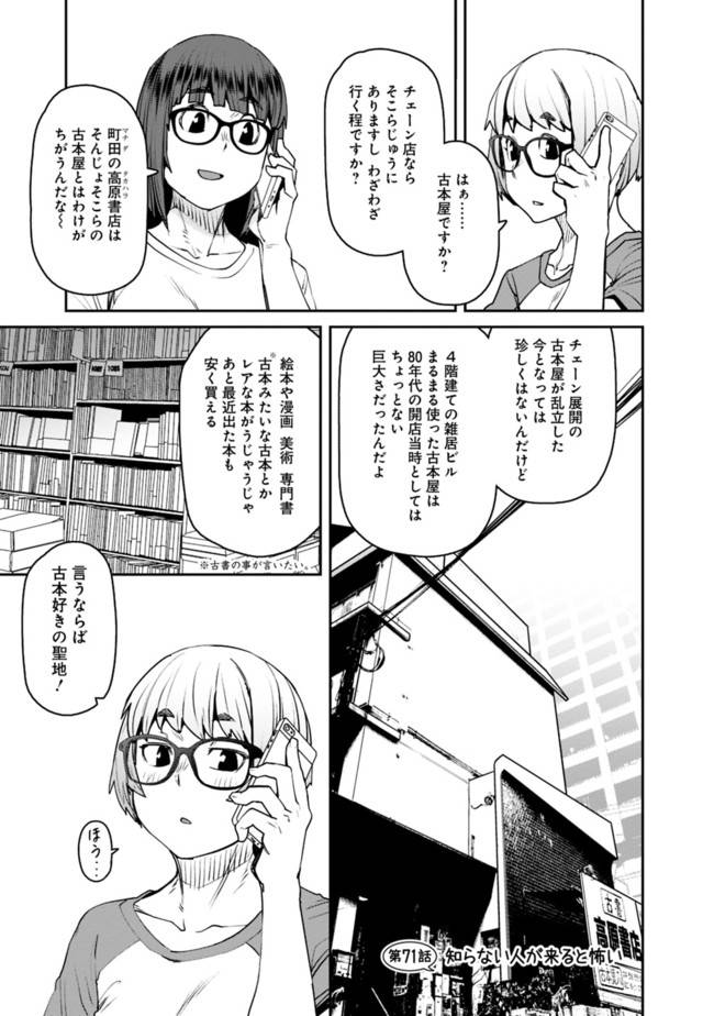 Page 0