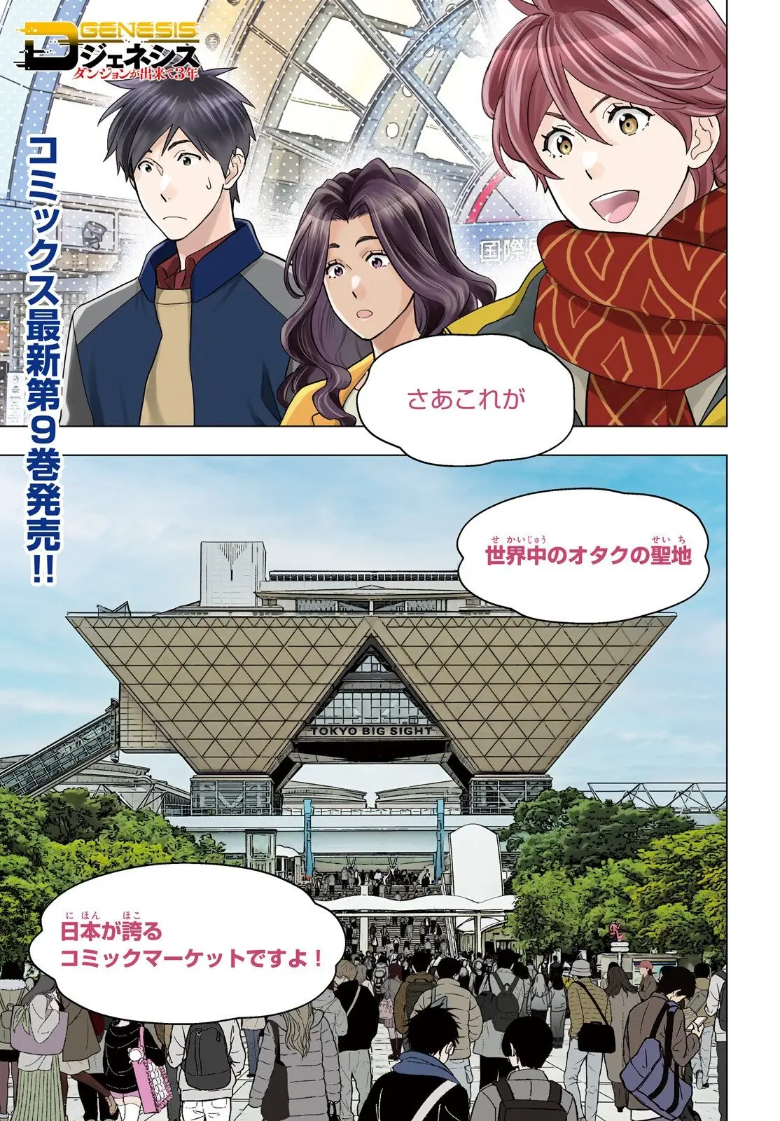 Page 0