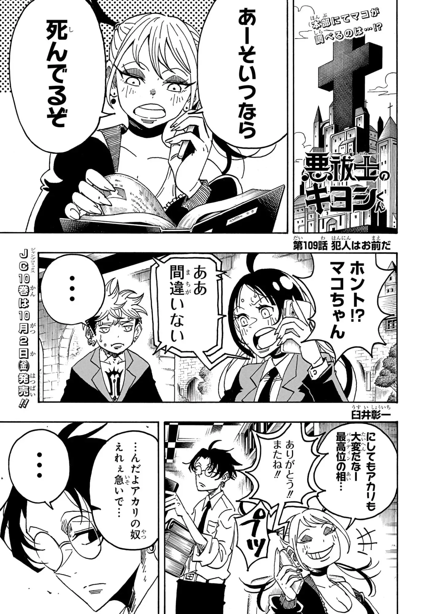 Page 0