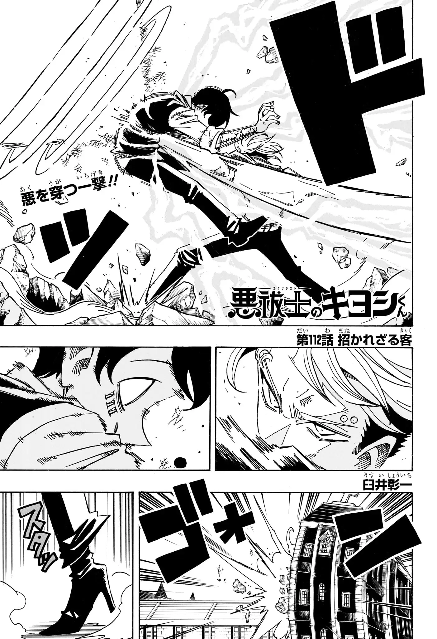 Page 0