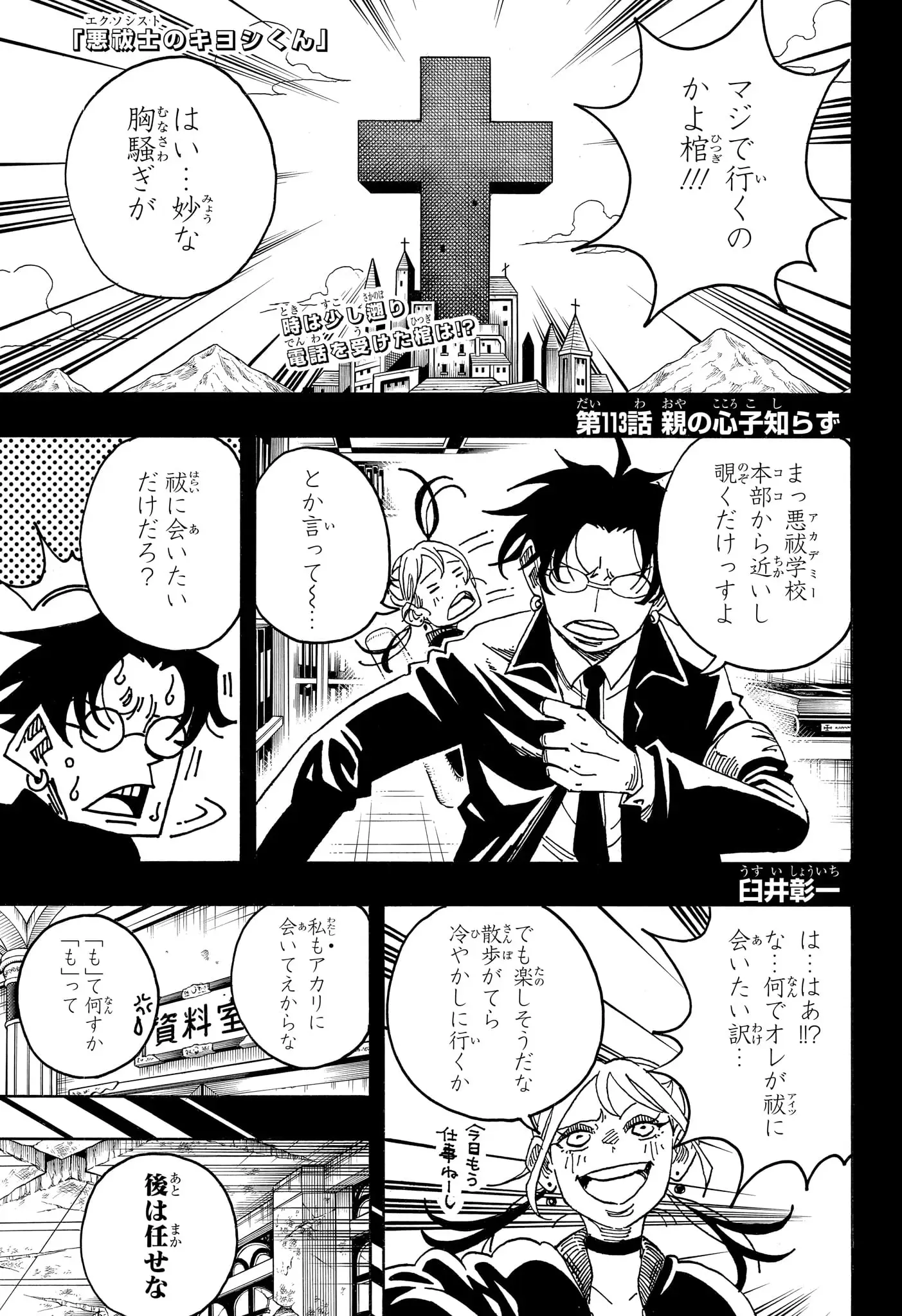 Page 0