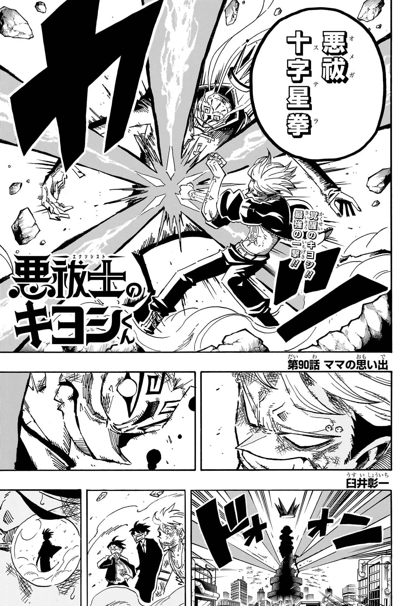 Page 0