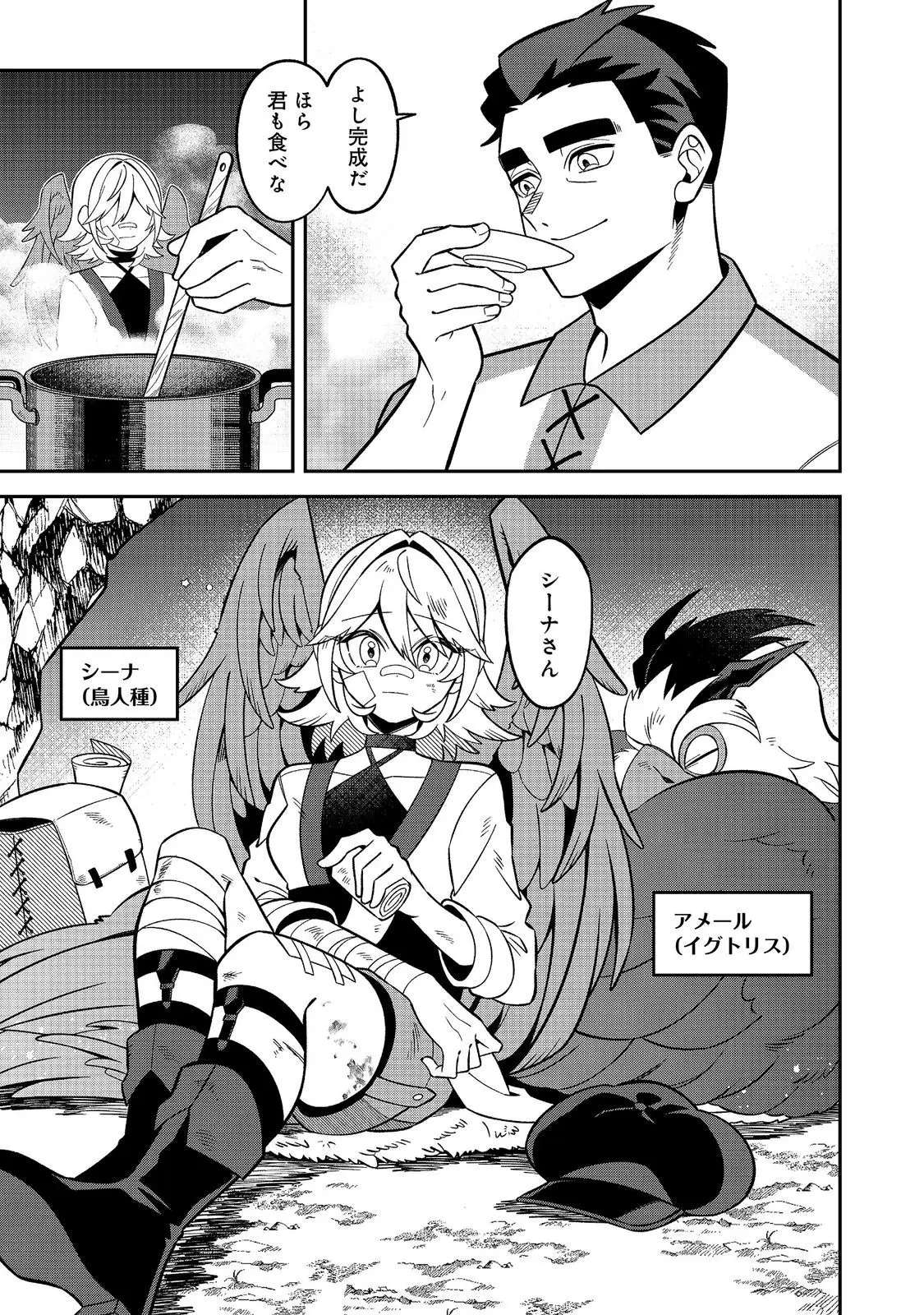 Page 0