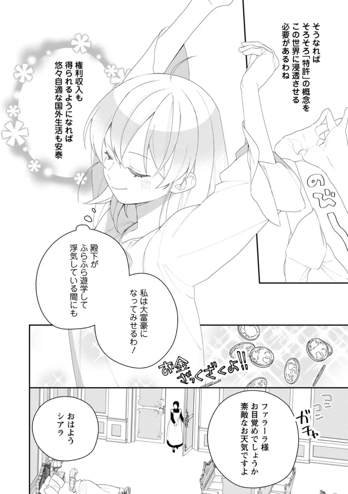 Page 0