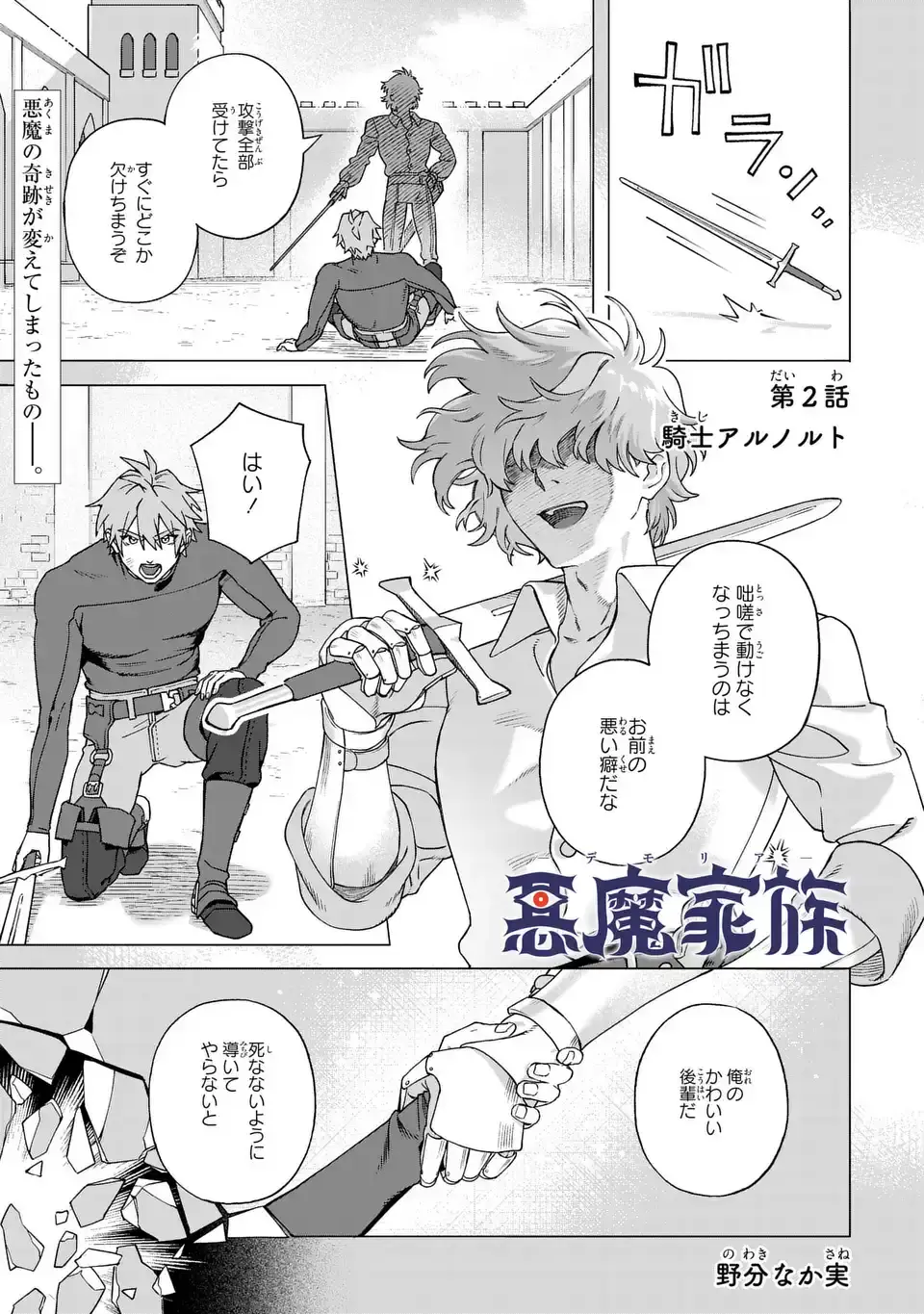Page 0