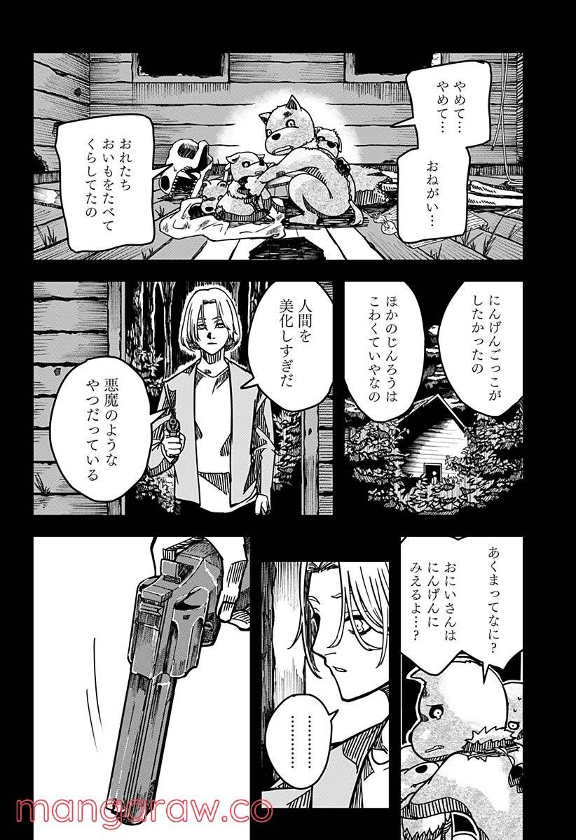 Page 44
