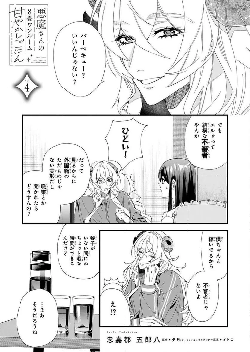 Page 0