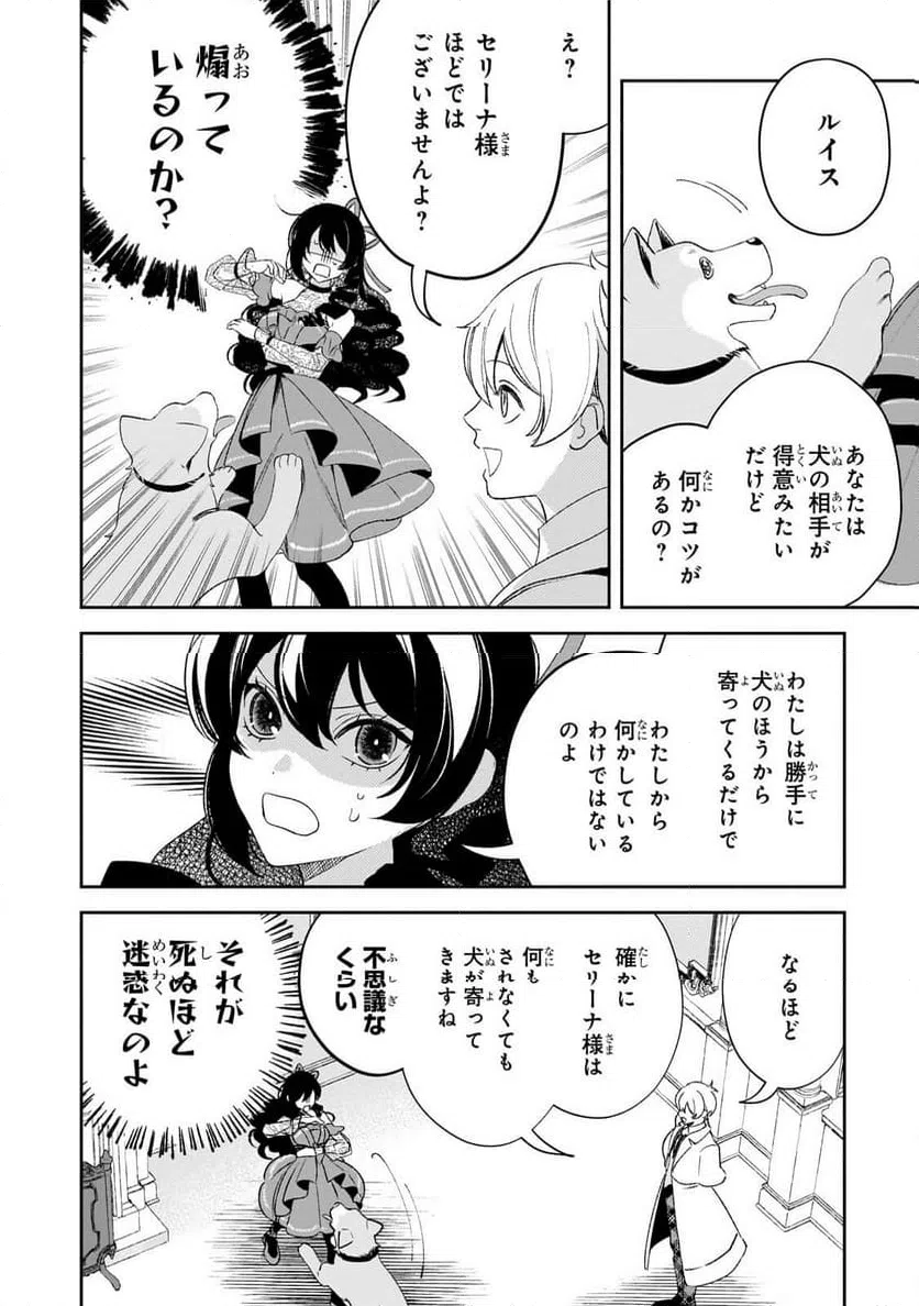 Page 0