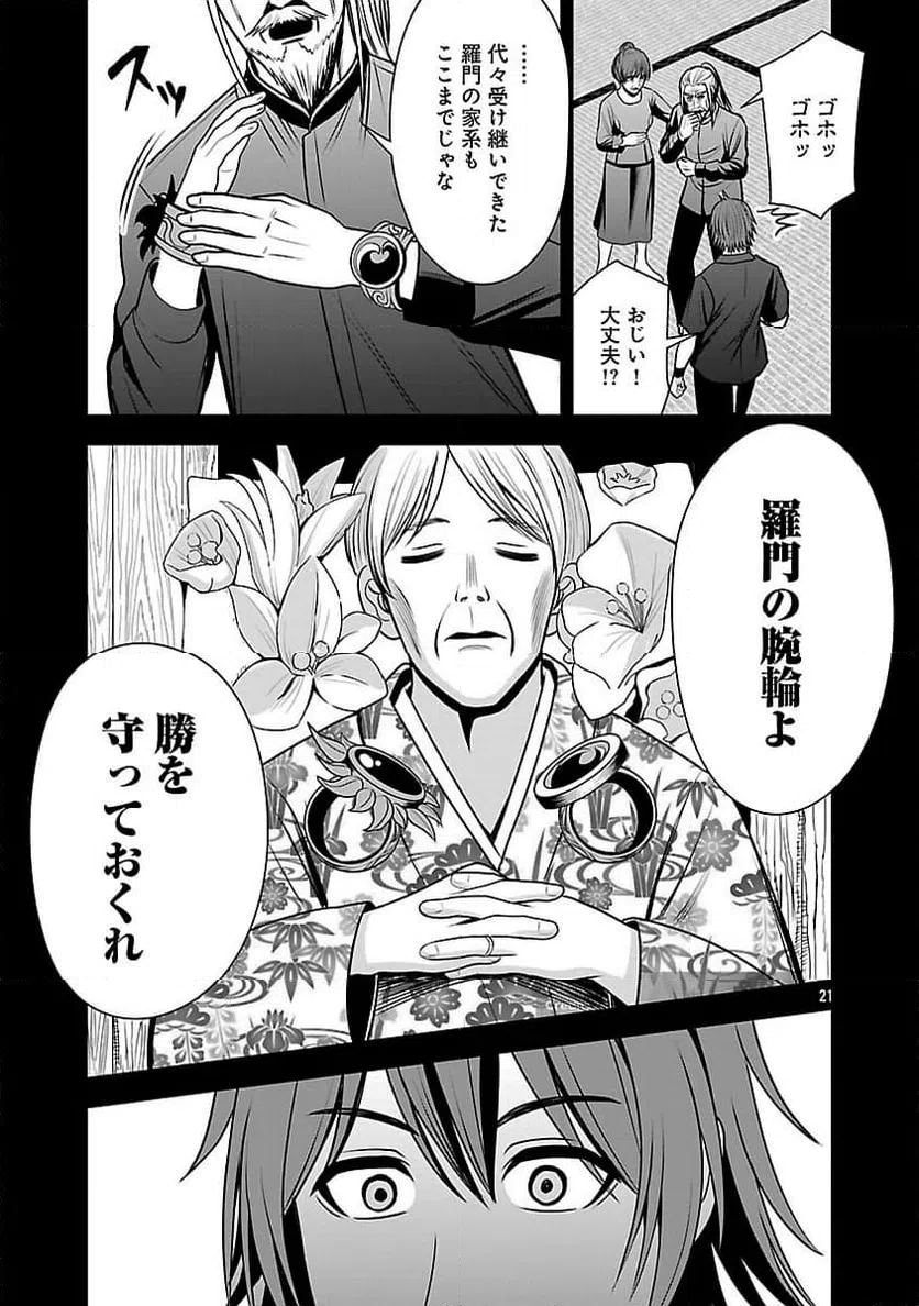 Page 22