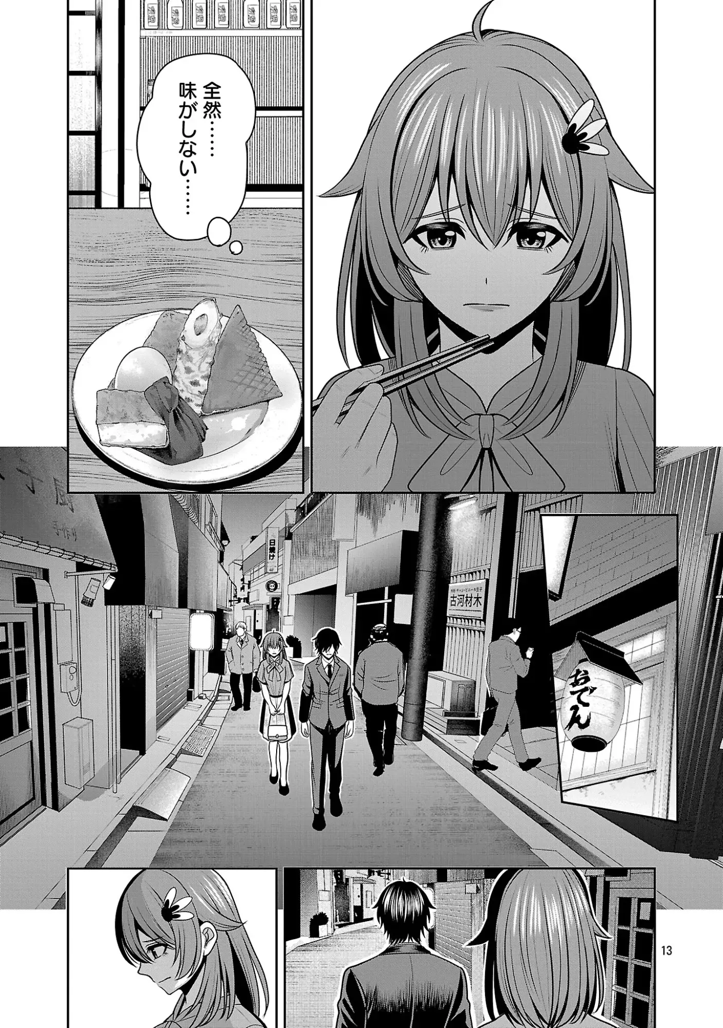 Page 0