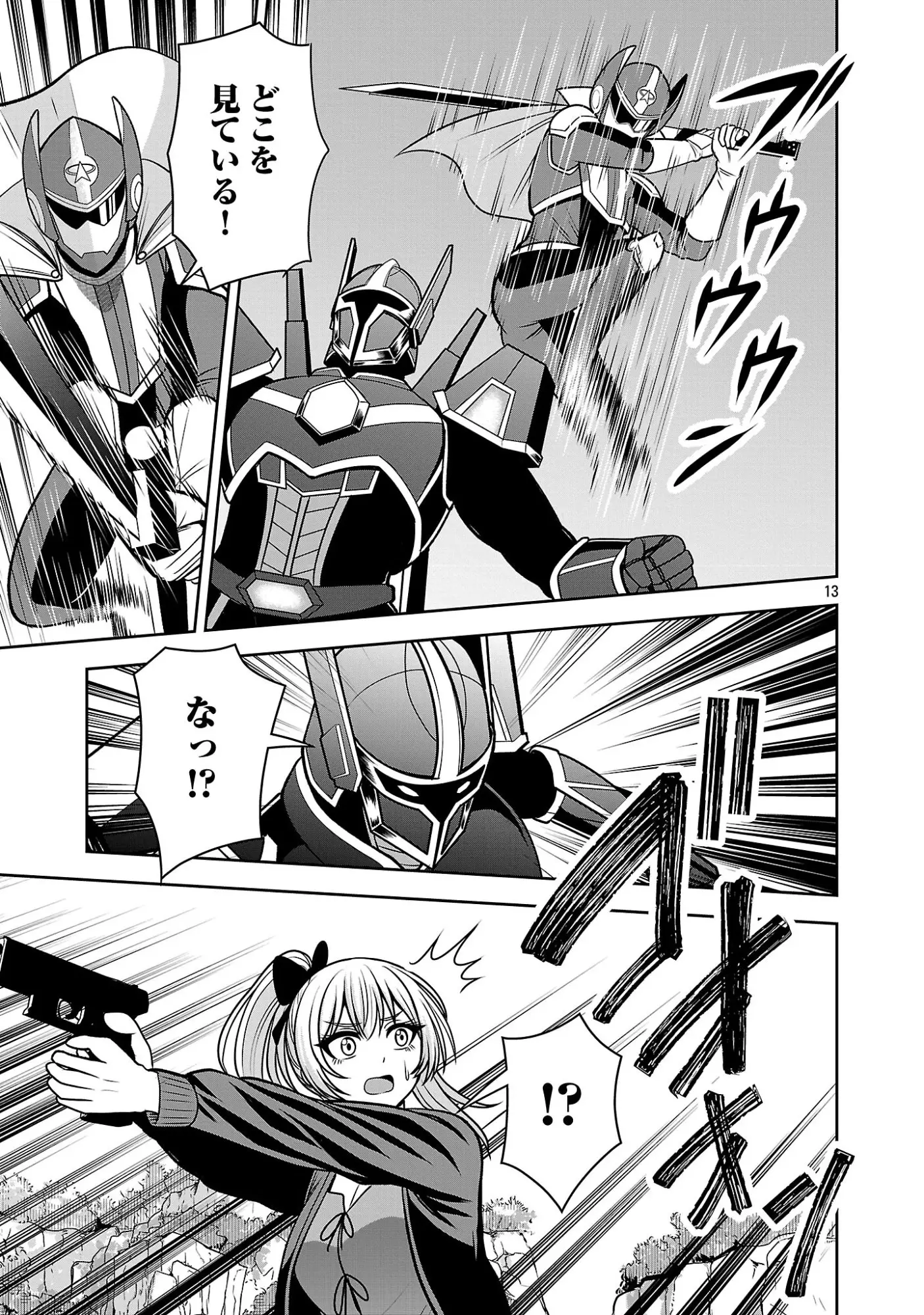 Page 0