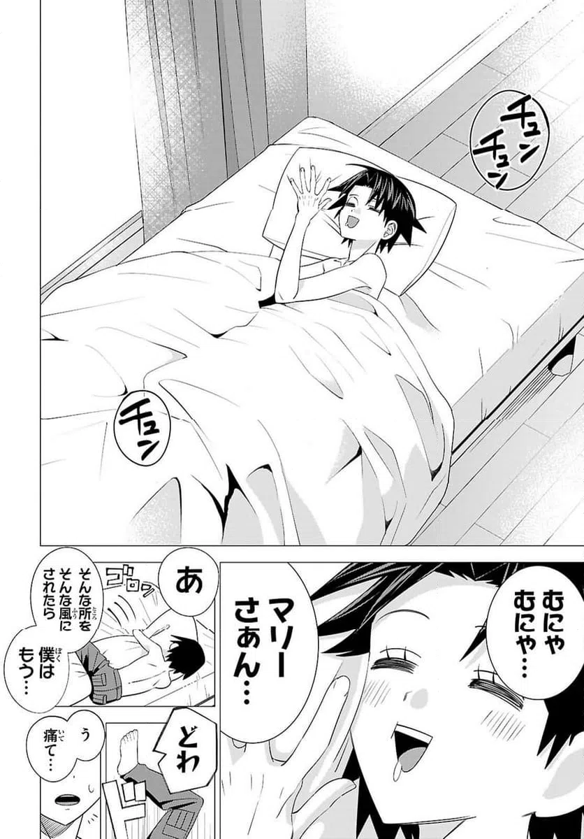 Page 53