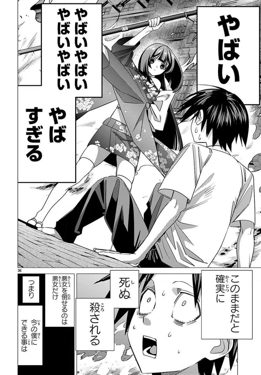 Page 35