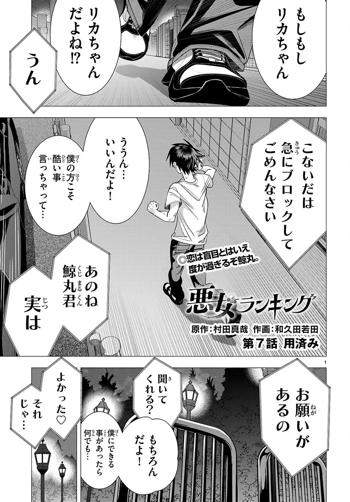 Page 0