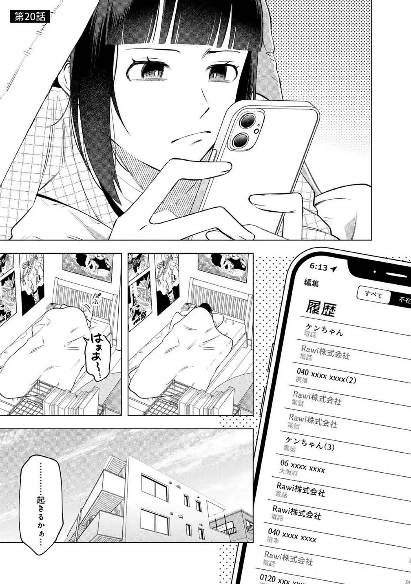 Page 0