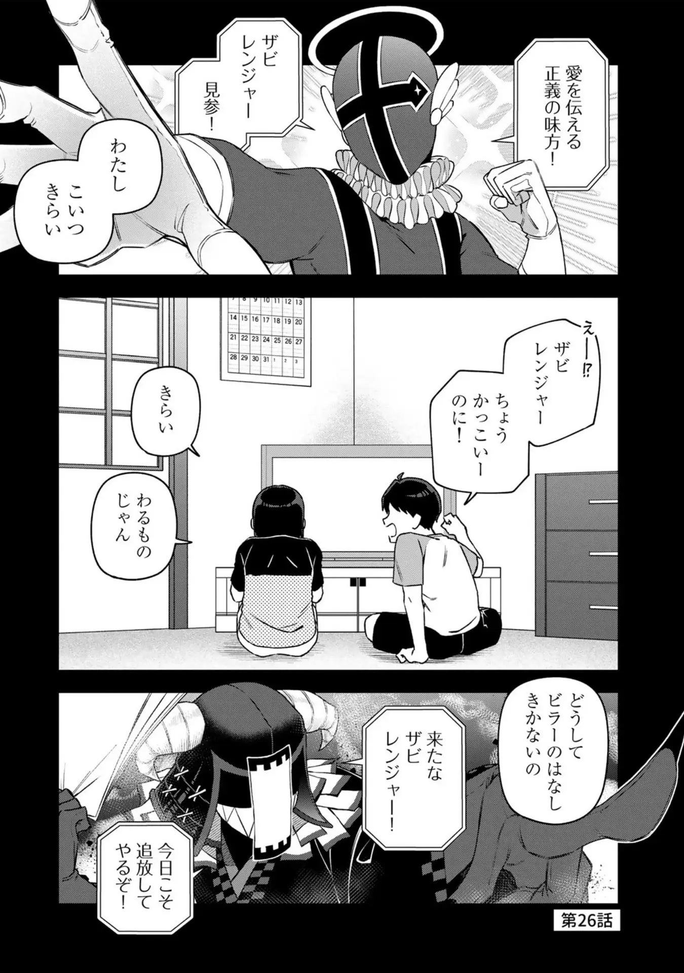 Page 0