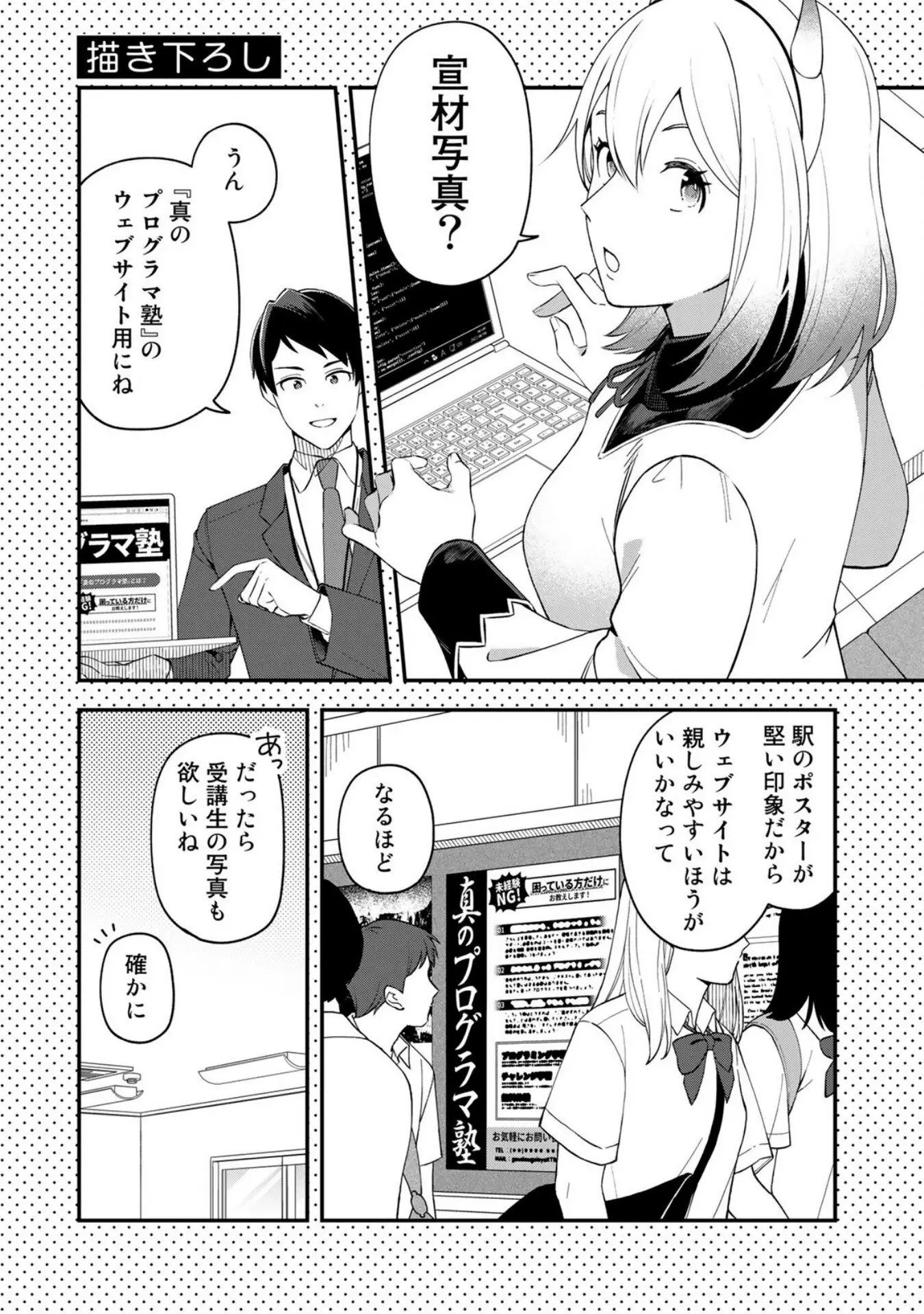 Page 0