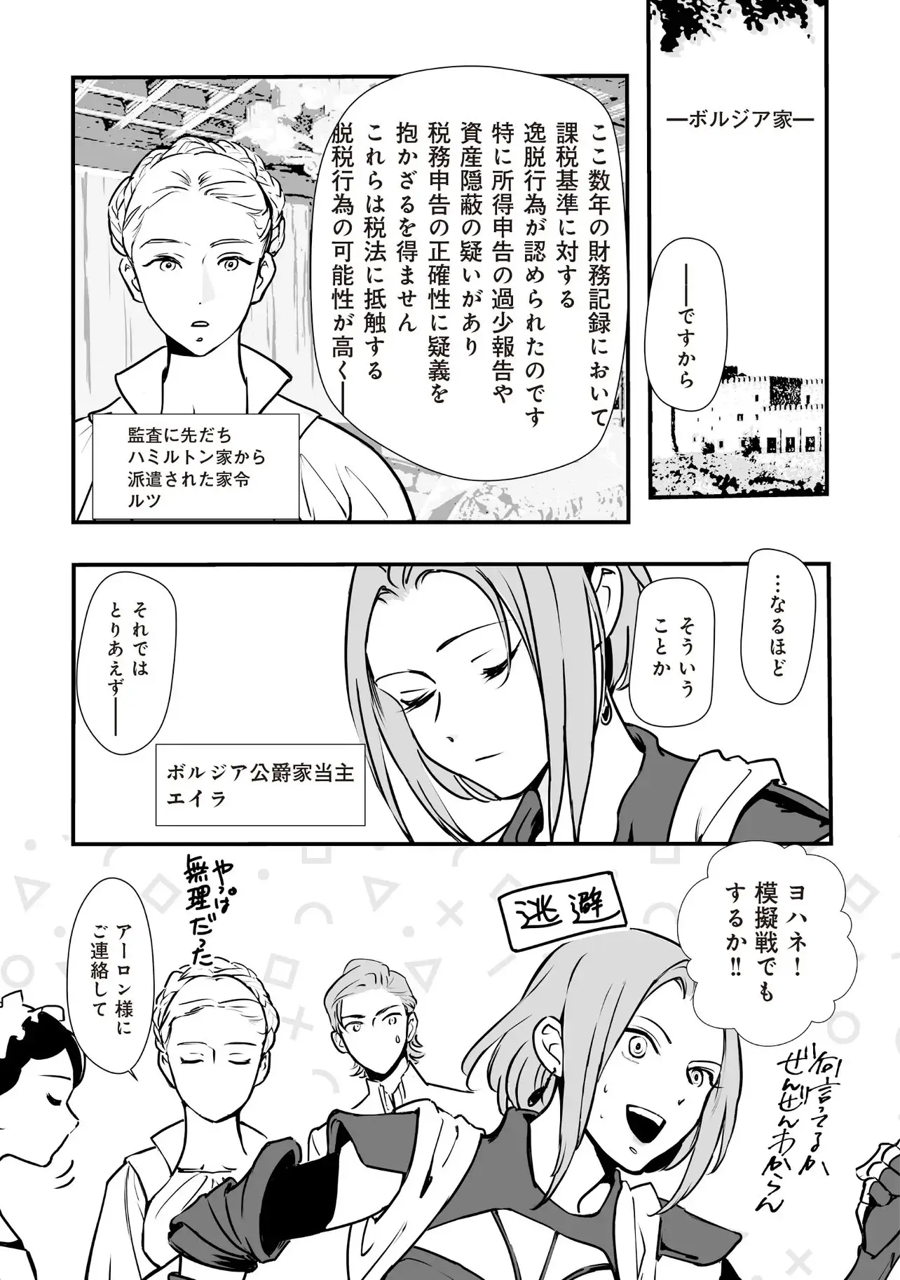 Page 0