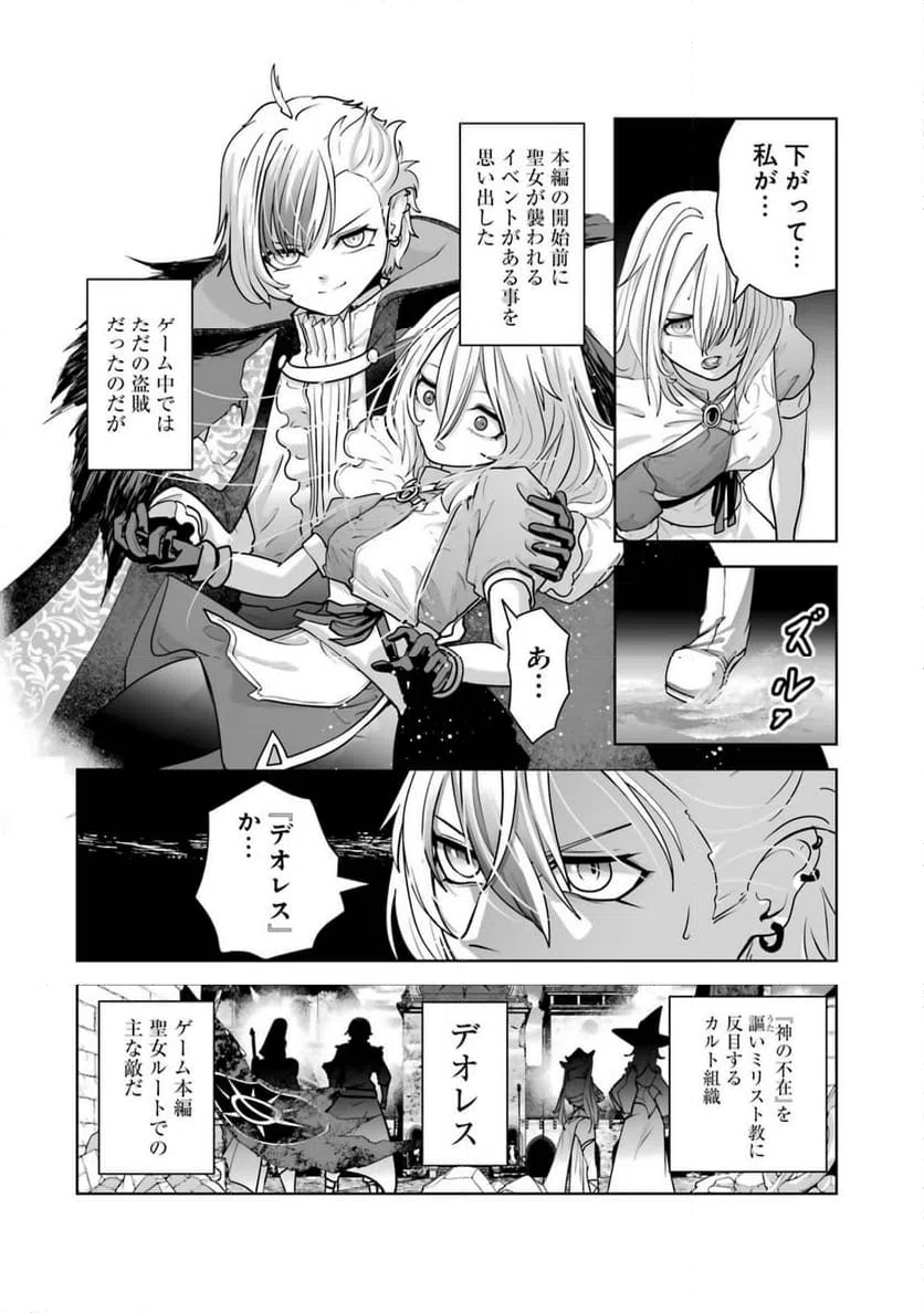 Page 49