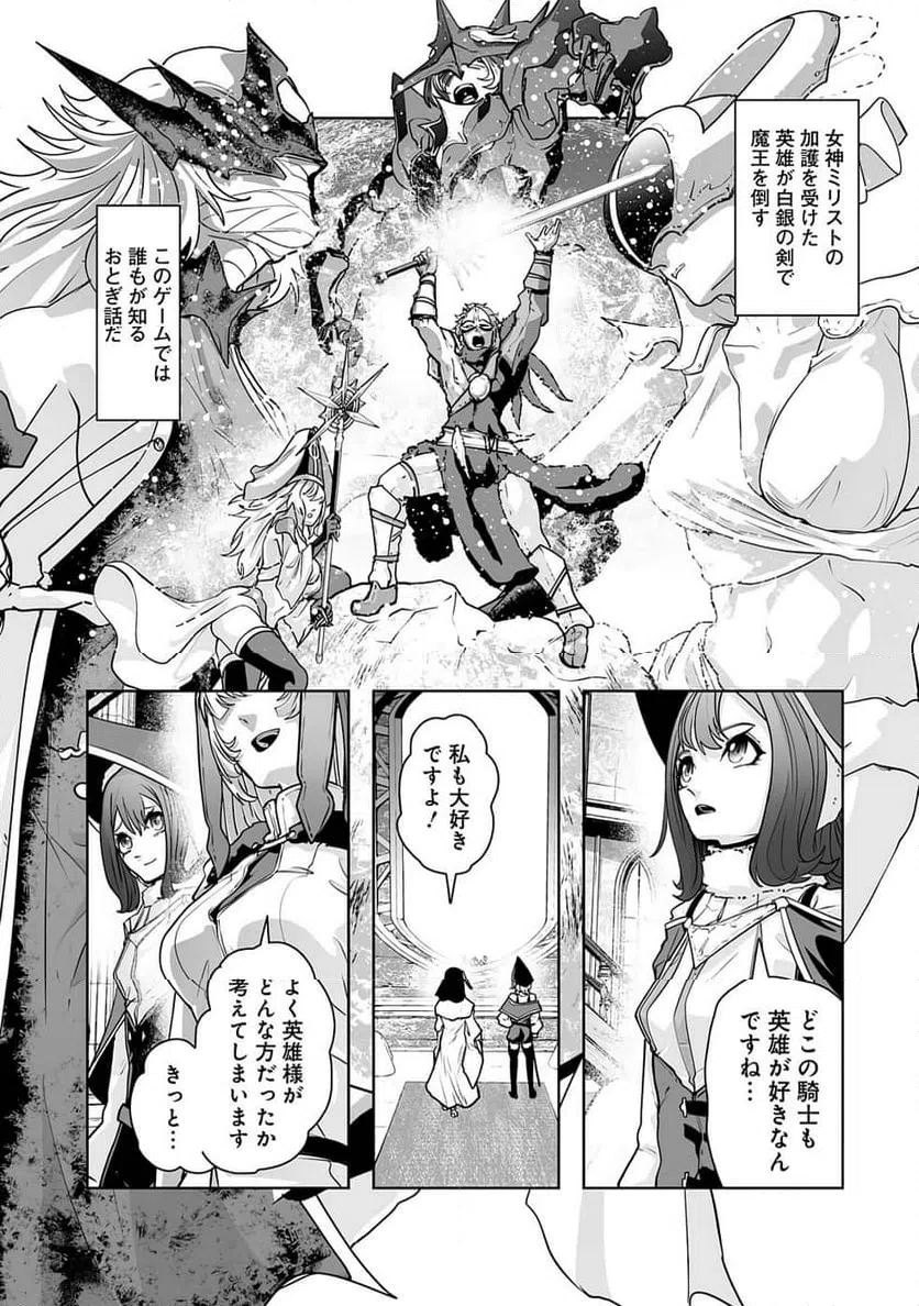 Page 0