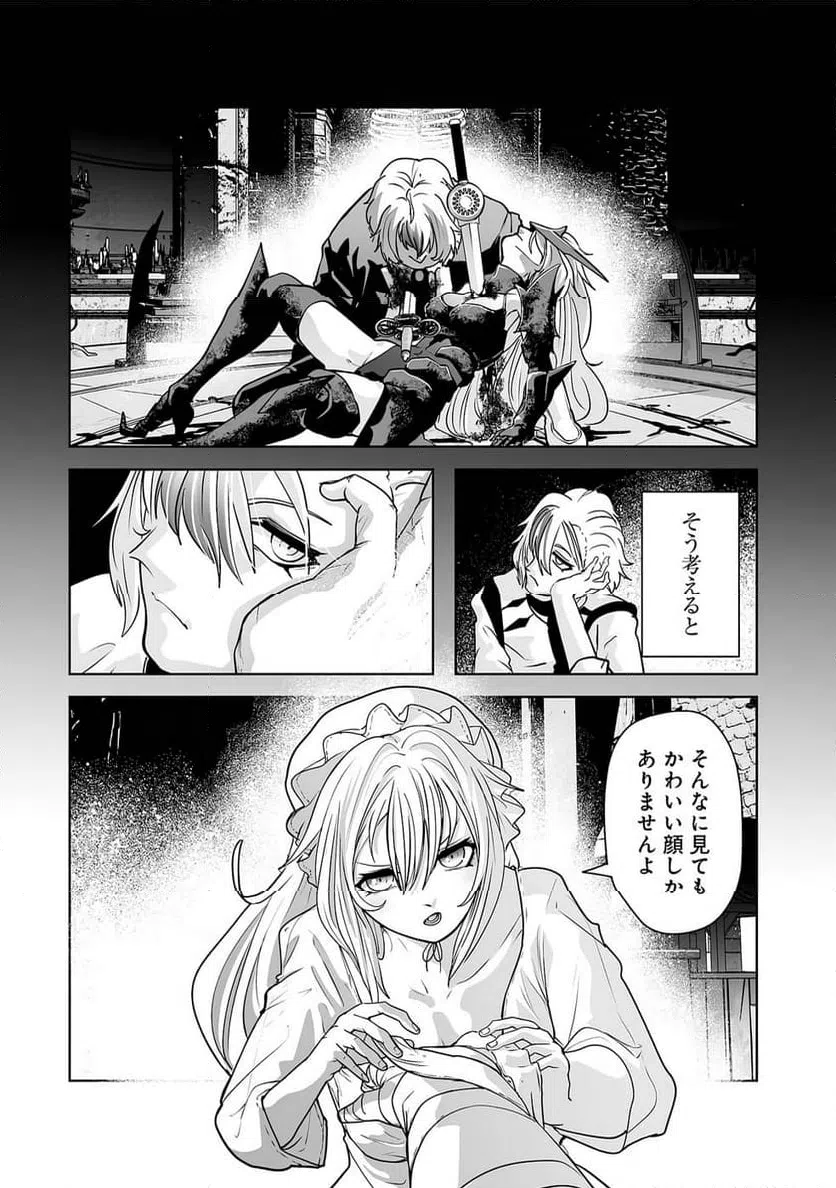 Page 57