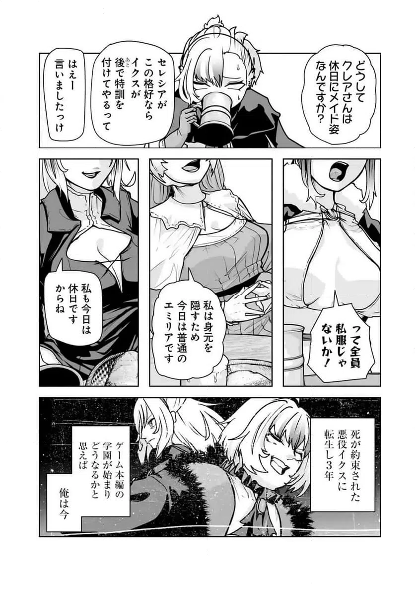 Page 0