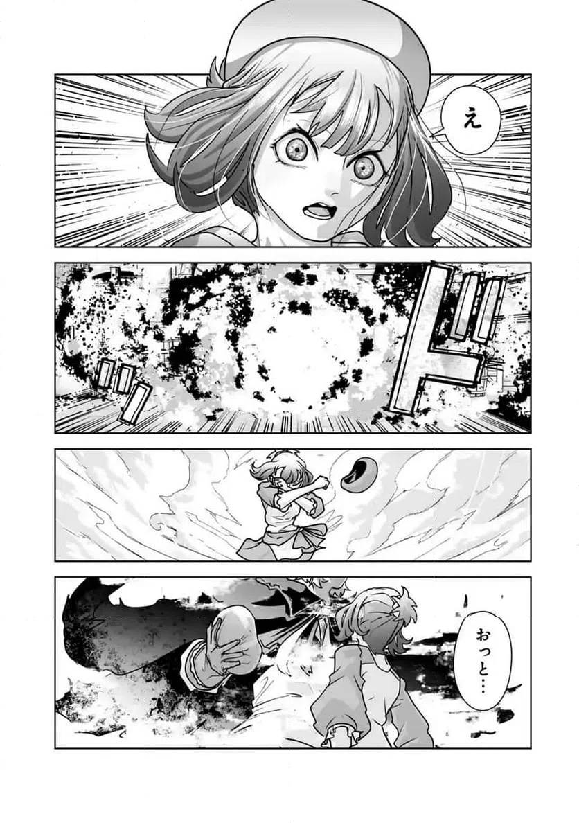 Page 32