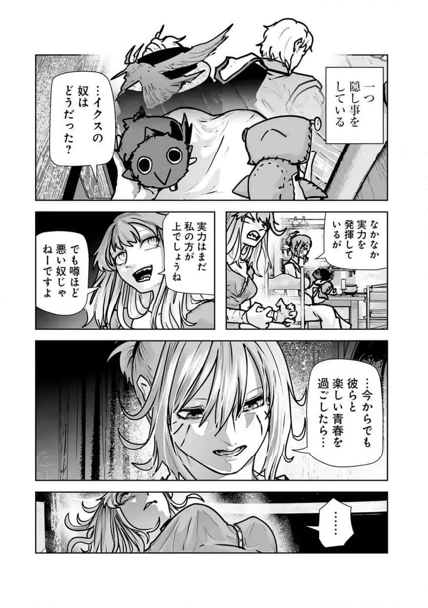 Page 47