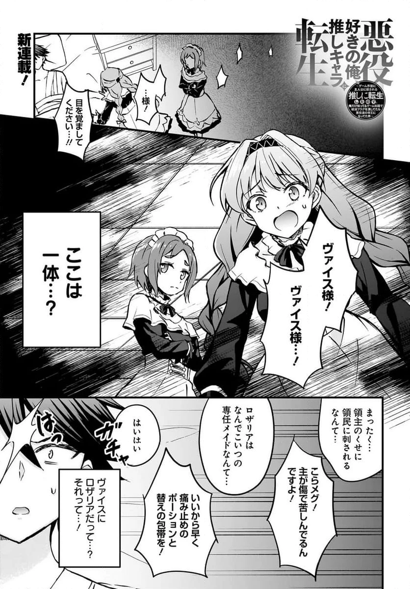 Page 0