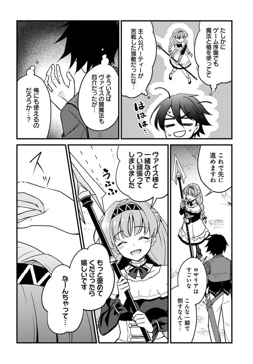 Page 47