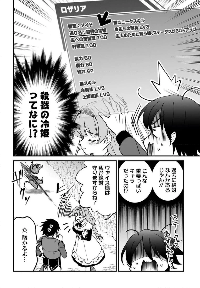 Page 49