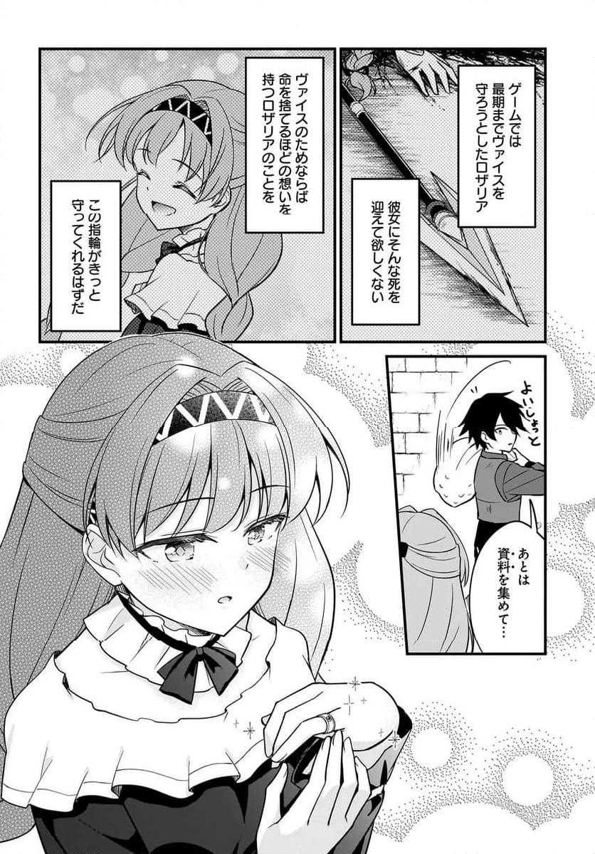 Page 55
