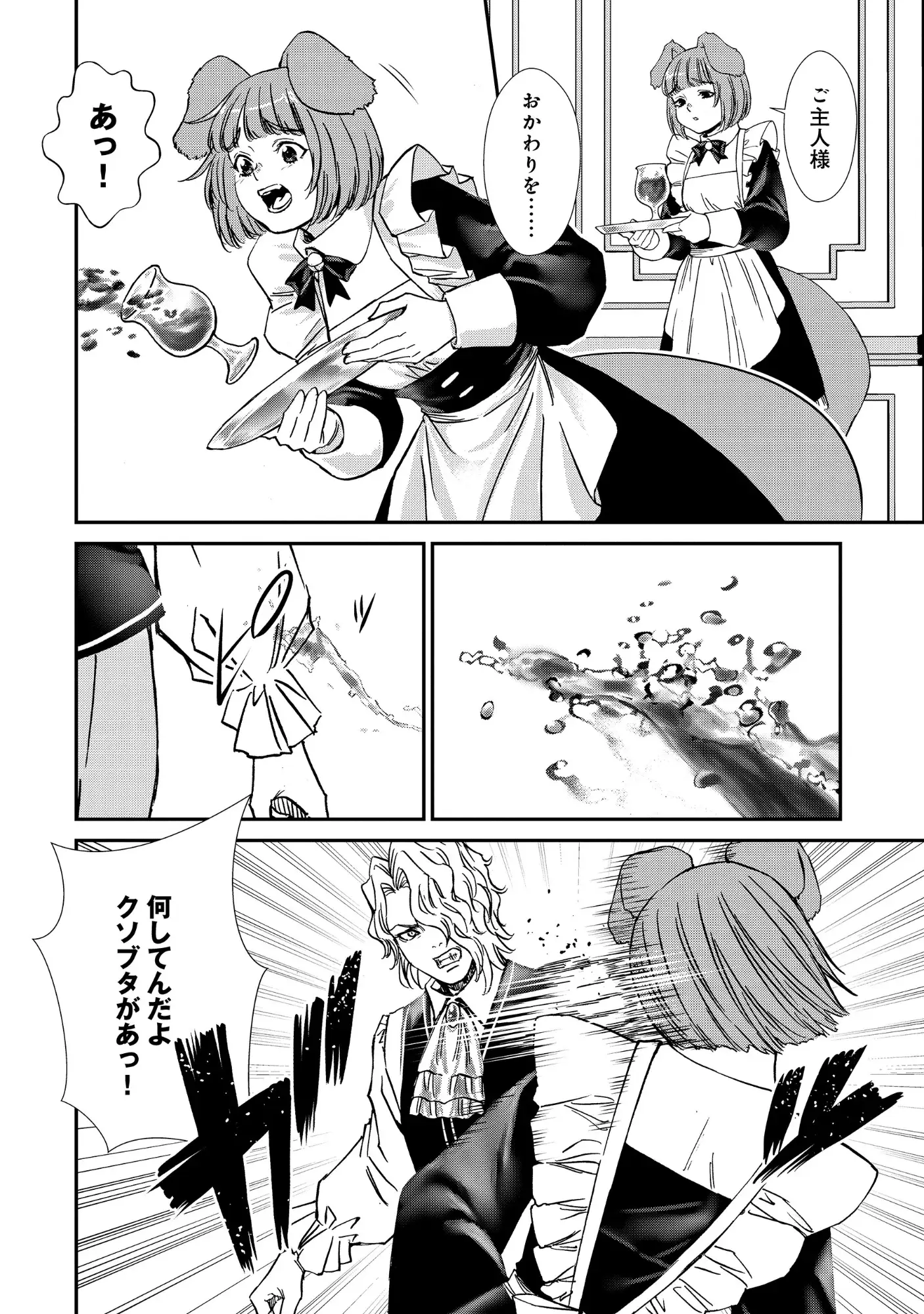 Page 0