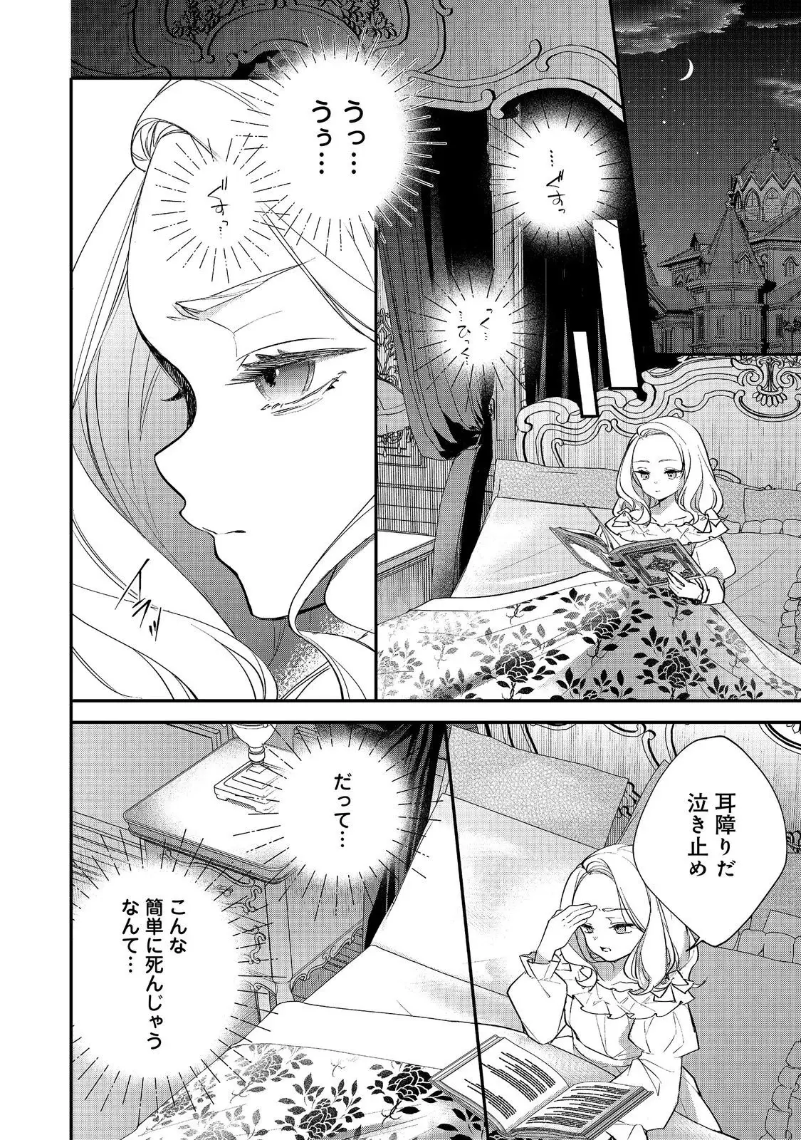 Page 0
