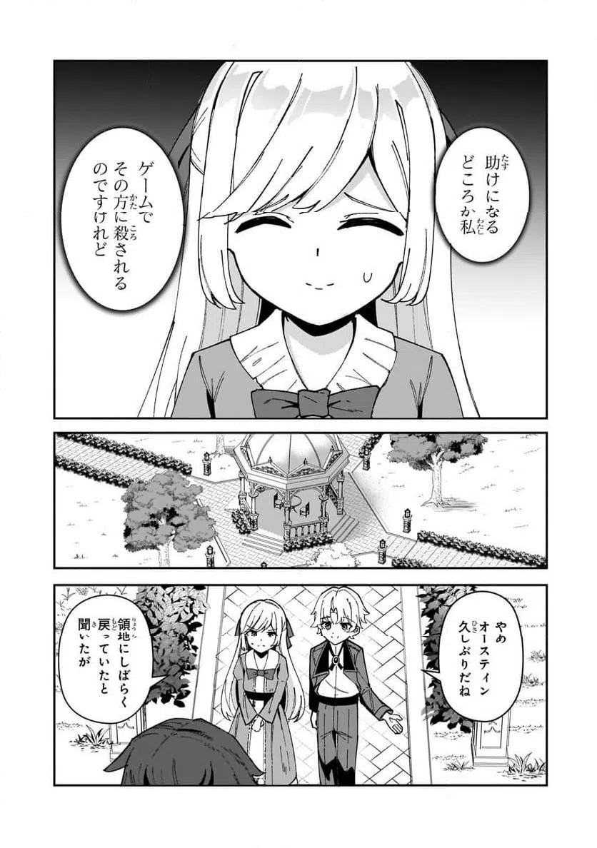 Page 52