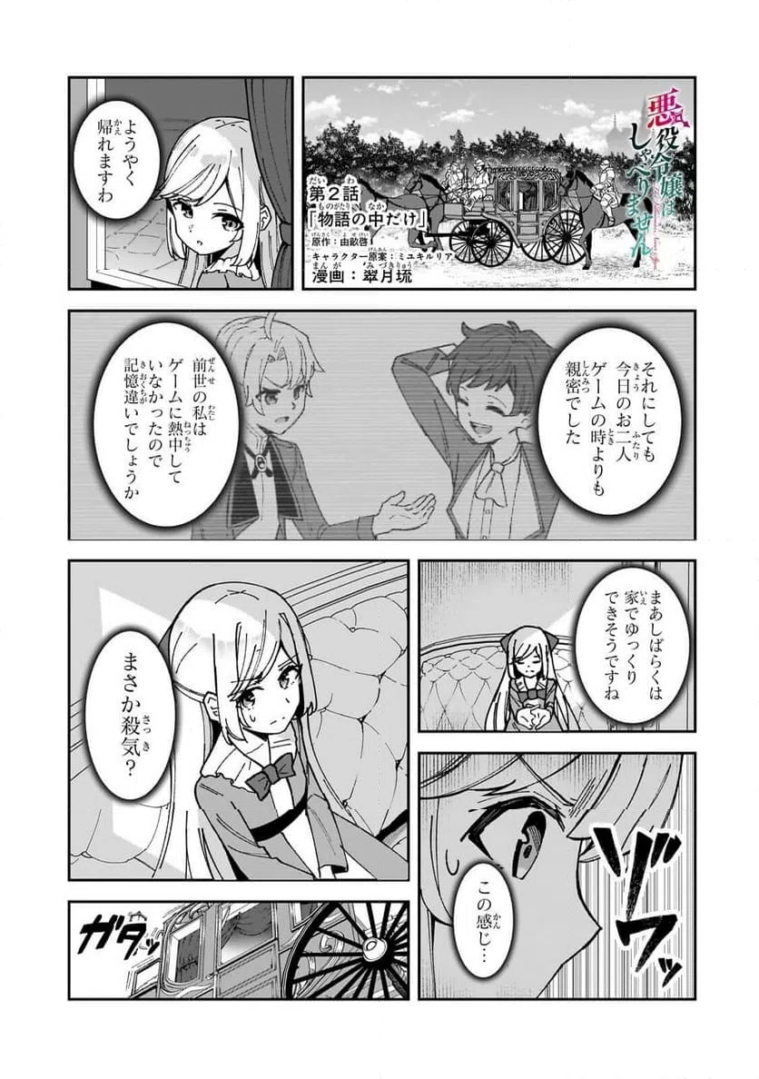 Page 0