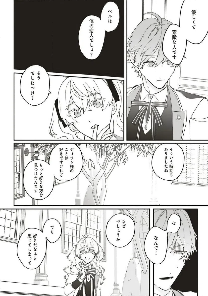 Page 0