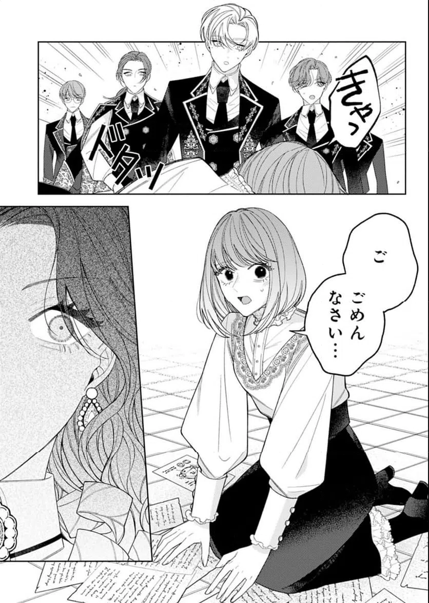 Page 0