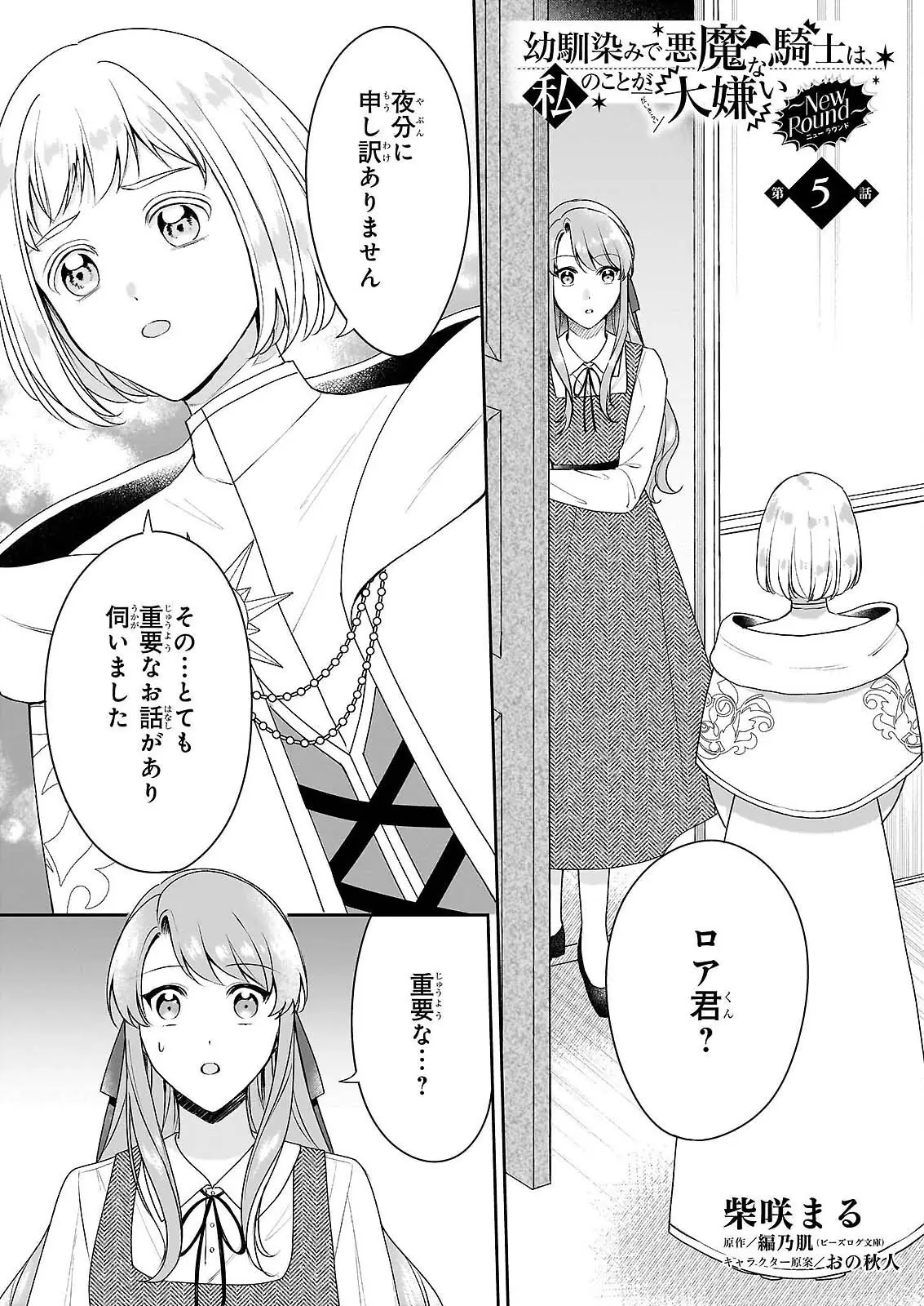Page 0