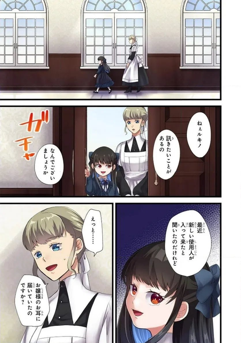 Page 0